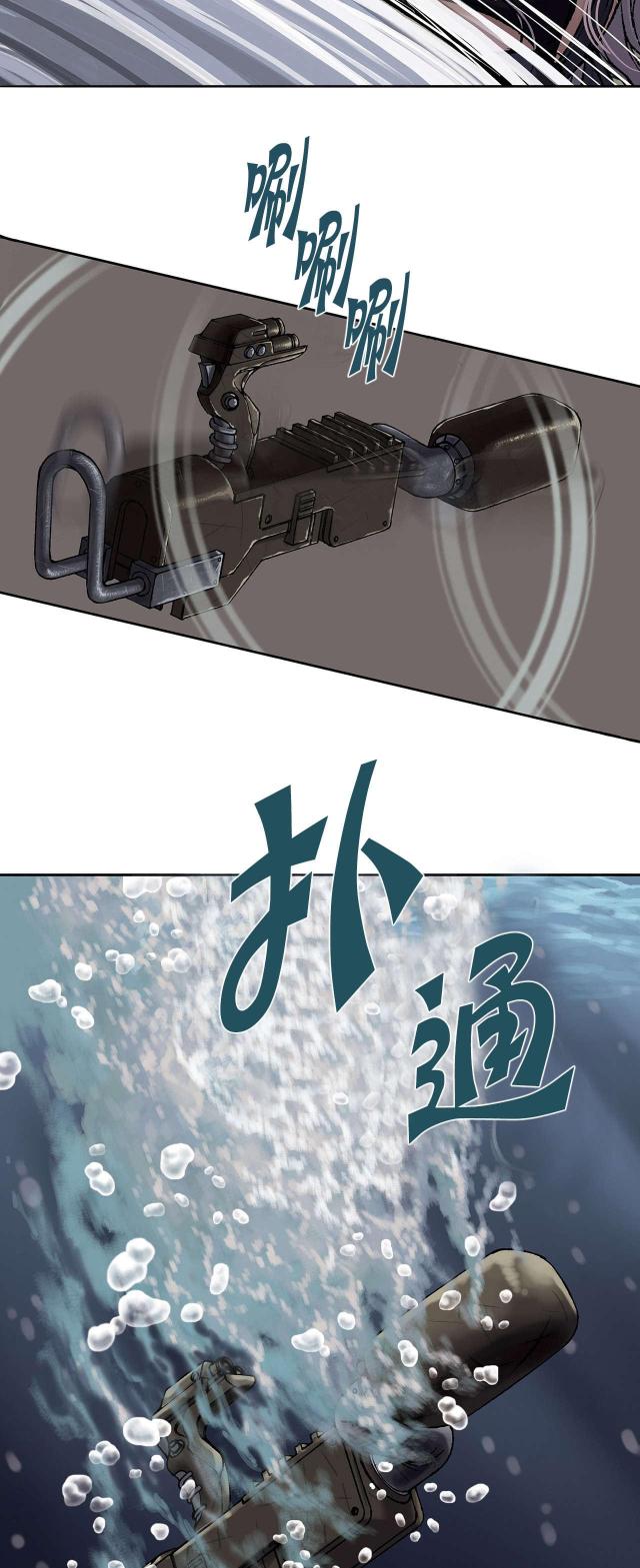 《波塔与海》漫画最新章节第17话免费下拉式在线观看章节第【5】张图片