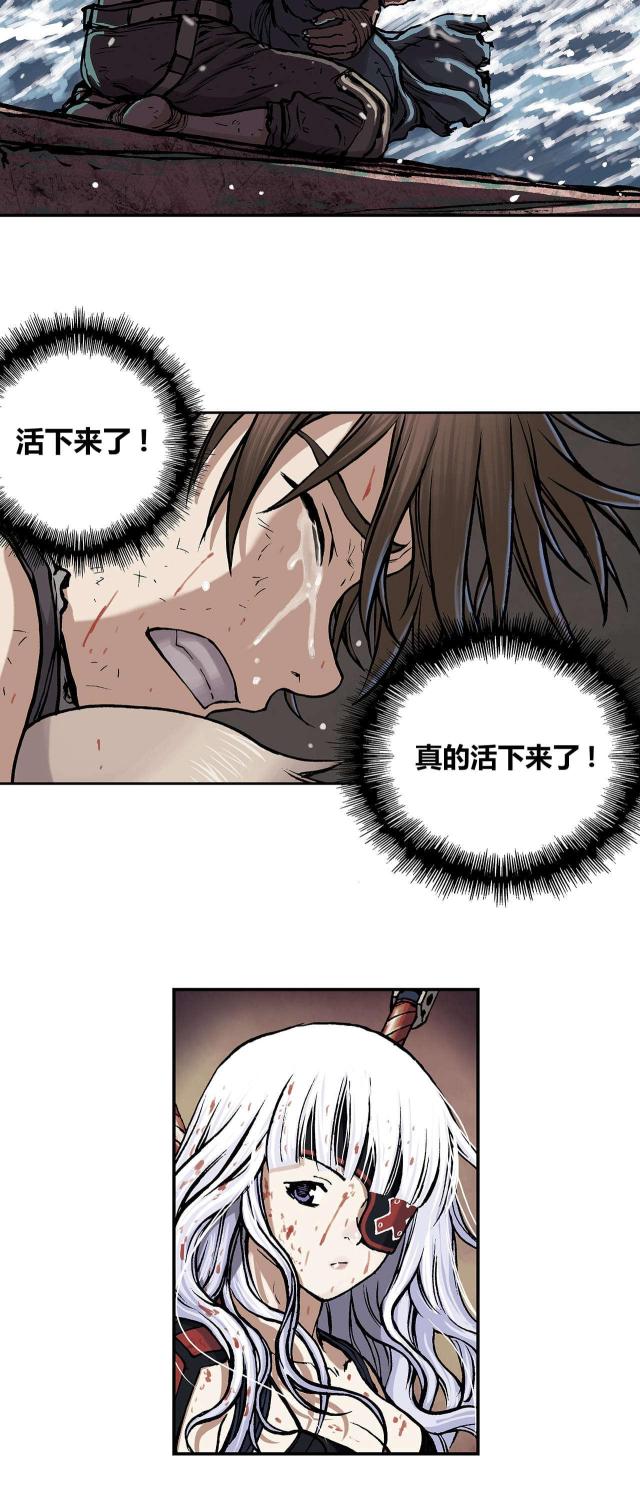 《波塔与海》漫画最新章节第20话免费下拉式在线观看章节第【18】张图片