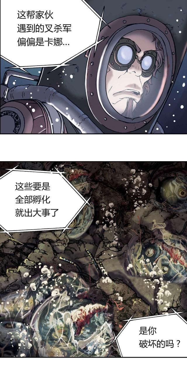 《波塔与海》漫画最新章节第20话免费下拉式在线观看章节第【8】张图片