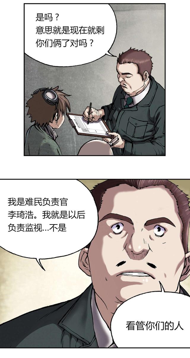 《波塔与海》漫画最新章节第21话免费下拉式在线观看章节第【12】张图片