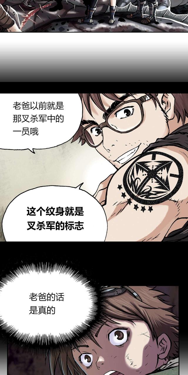 《波塔与海》漫画最新章节第21话免费下拉式在线观看章节第【9】张图片