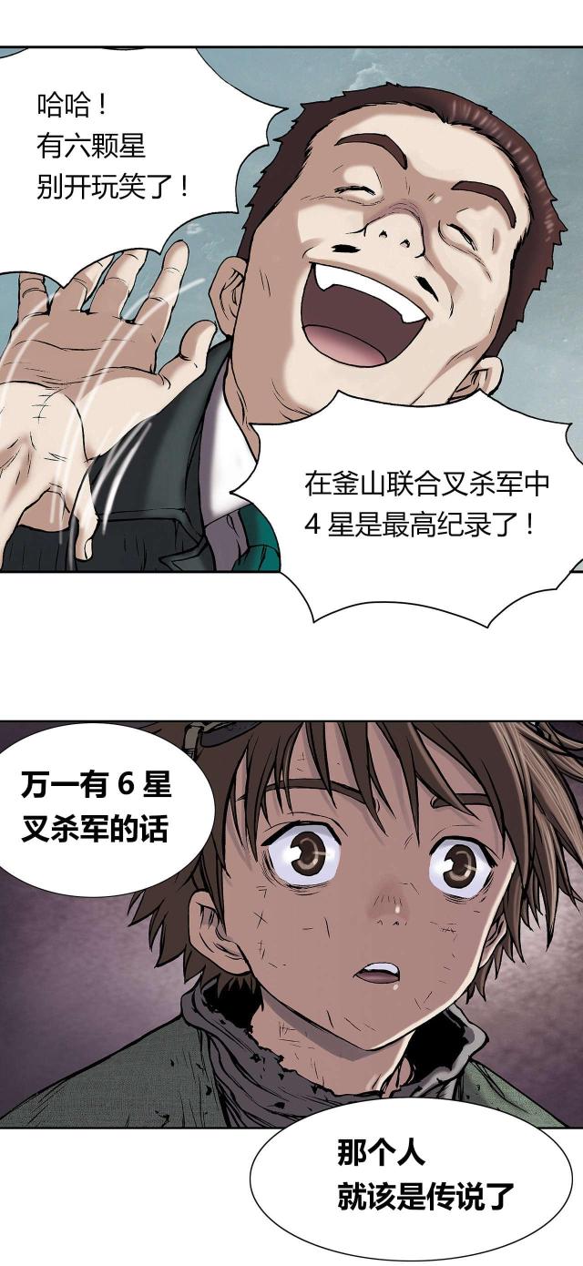 《波塔与海》漫画最新章节第21话免费下拉式在线观看章节第【3】张图片