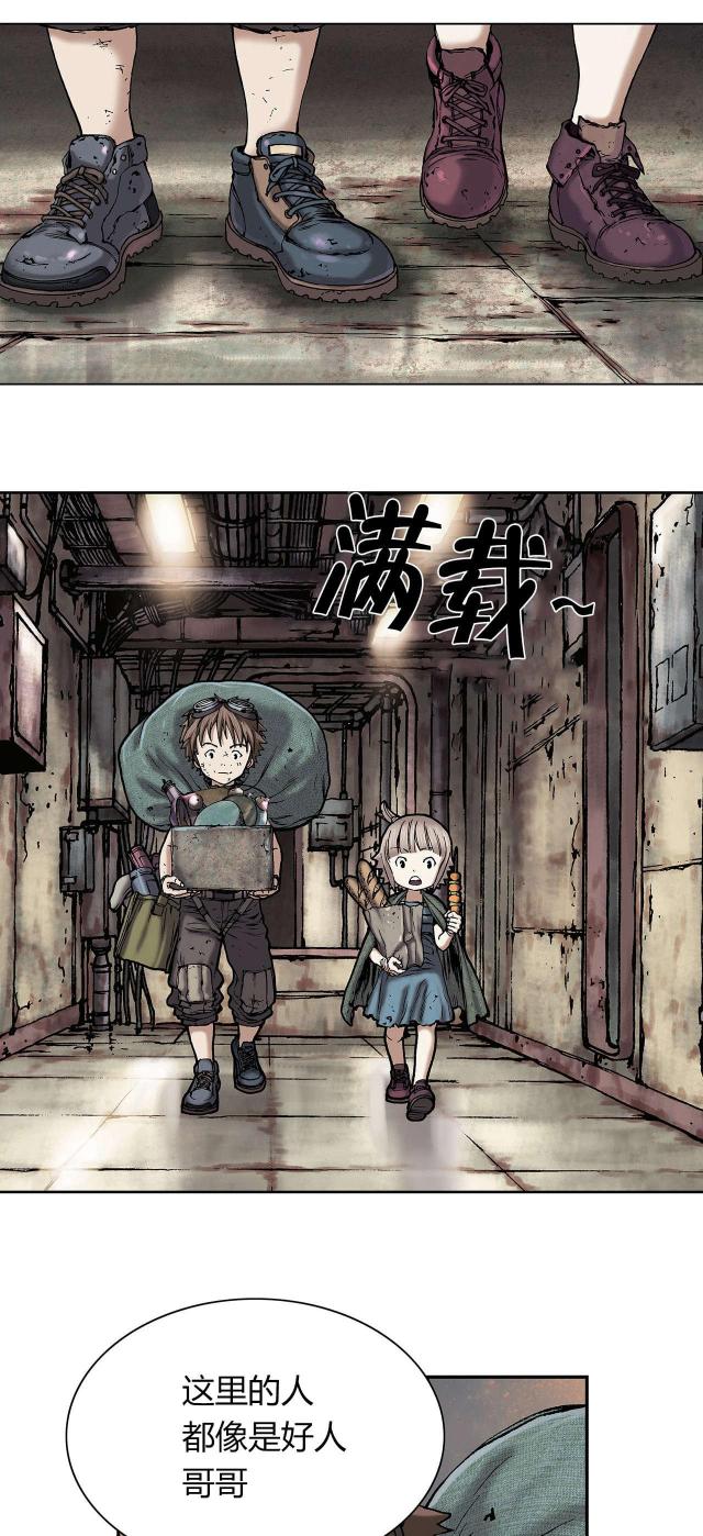 《波塔与海》漫画最新章节第24话免费下拉式在线观看章节第【19】张图片