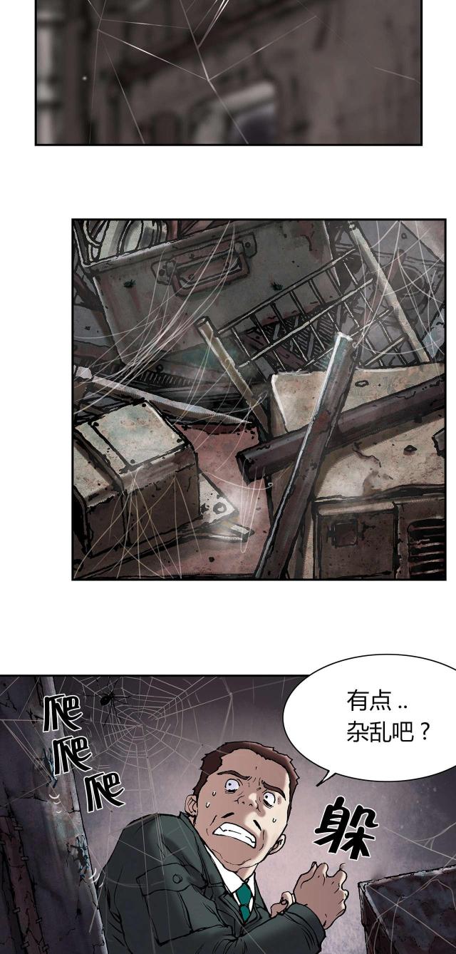 《波塔与海》漫画最新章节第24话免费下拉式在线观看章节第【13】张图片