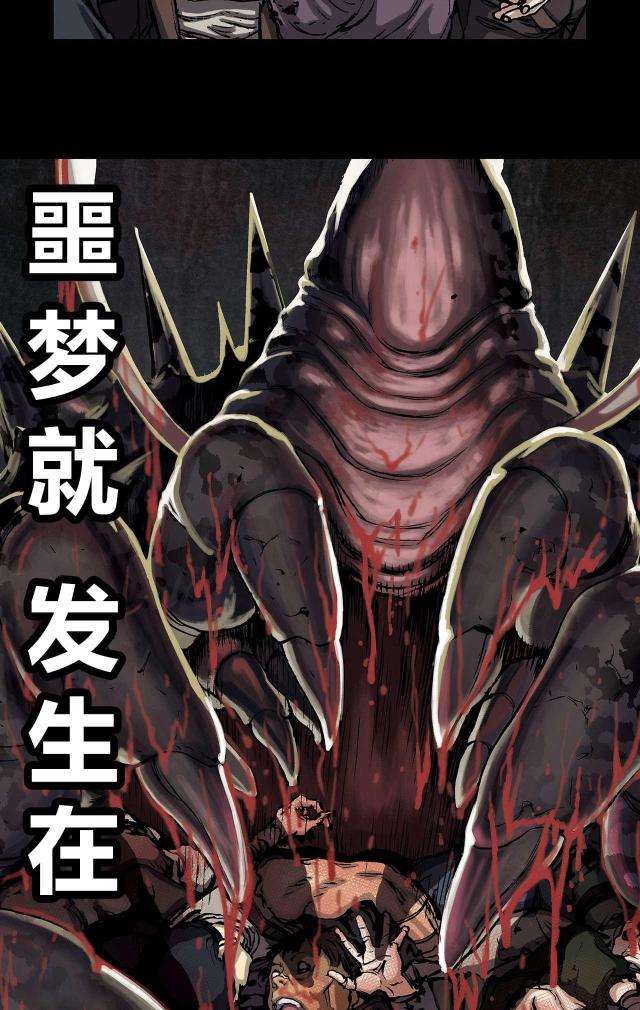 《波塔与海》漫画最新章节第27话免费下拉式在线观看章节第【9】张图片