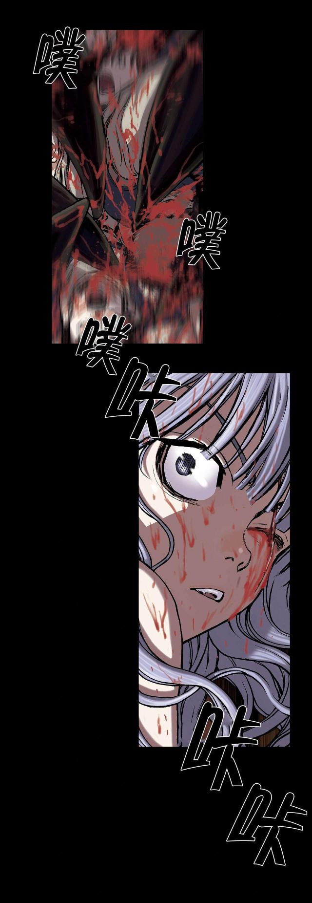 《波塔与海》漫画最新章节第27话免费下拉式在线观看章节第【7】张图片