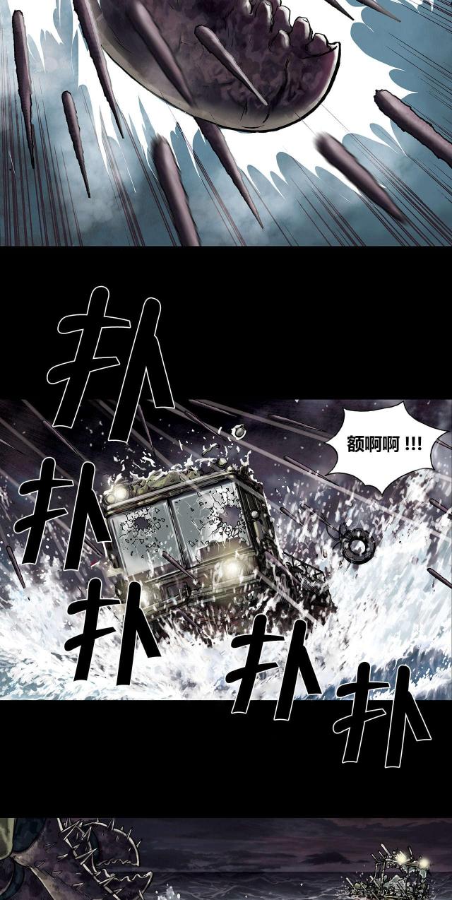 《波塔与海》漫画最新章节第28话免费下拉式在线观看章节第【11】张图片