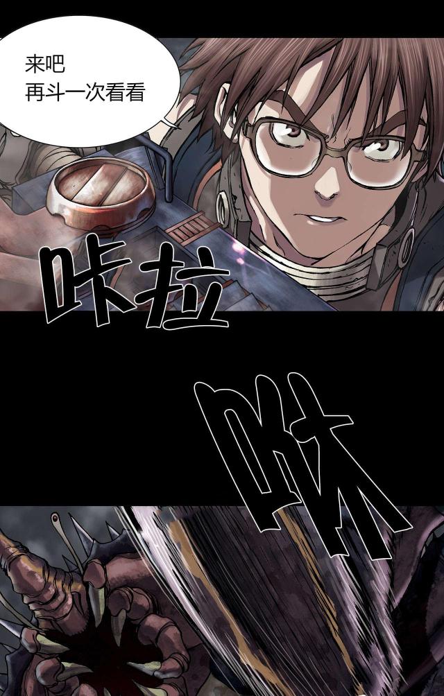 《波塔与海》漫画最新章节第30话免费下拉式在线观看章节第【22】张图片