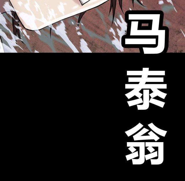 《波塔与海》漫画最新章节第30话免费下拉式在线观看章节第【1】张图片