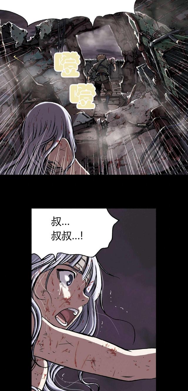 《波塔与海》漫画最新章节第31话免费下拉式在线观看章节第【17】张图片