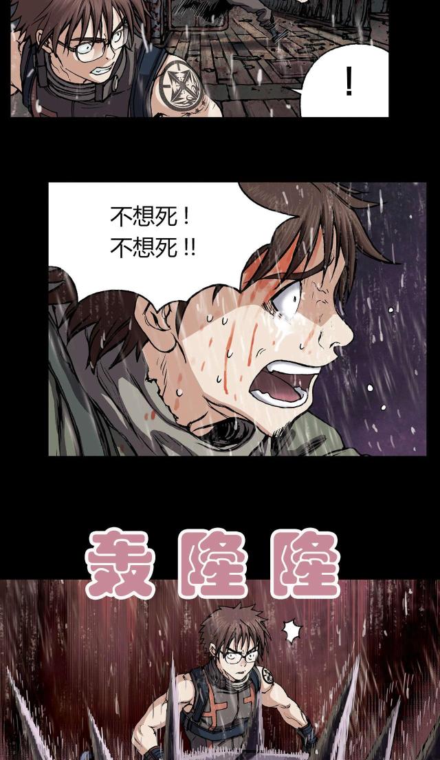 《波塔与海》漫画最新章节第31话免费下拉式在线观看章节第【10】张图片