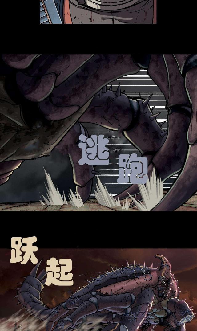 《波塔与海》漫画最新章节第32话免费下拉式在线观看章节第【6】张图片