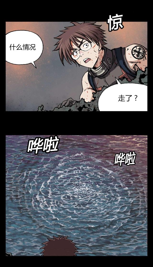 《波塔与海》漫画最新章节第32话免费下拉式在线观看章节第【4】张图片