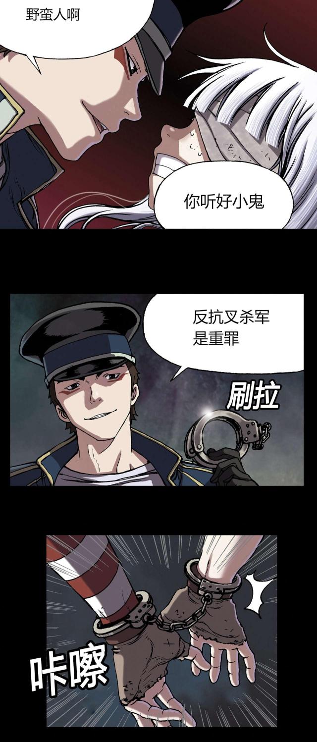 《波塔与海》漫画最新章节第33话免费下拉式在线观看章节第【3】张图片