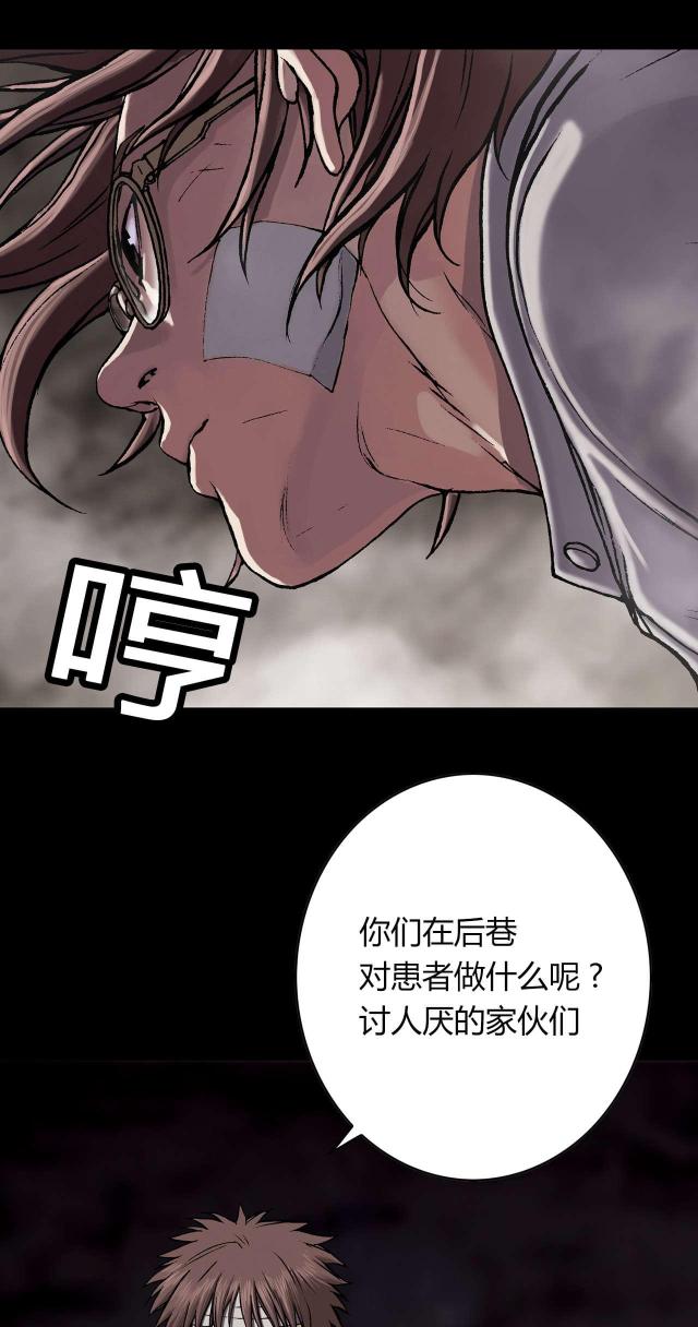 《波塔与海》漫画最新章节第34话免费下拉式在线观看章节第【16】张图片