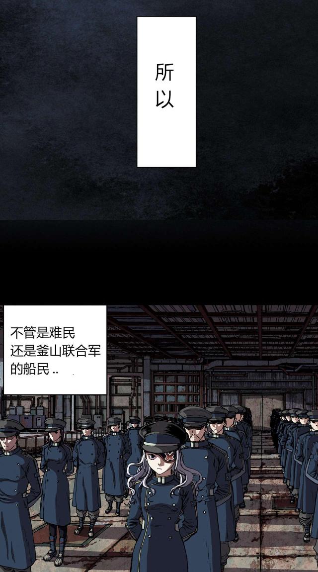 《波塔与海》漫画最新章节第35话免费下拉式在线观看章节第【29】张图片