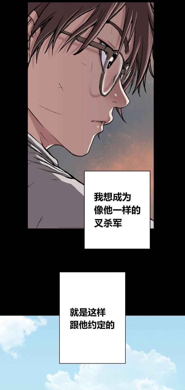 《波塔与海》漫画最新章节第35话免费下拉式在线观看章节第【27】张图片