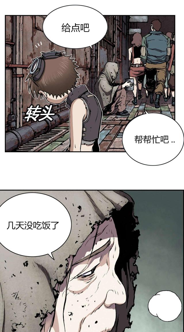 《波塔与海》漫画最新章节第35话免费下拉式在线观看章节第【13】张图片