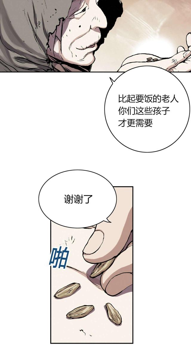 《波塔与海》漫画最新章节第35话免费下拉式在线观看章节第【7】张图片