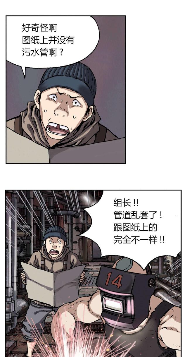 《波塔与海》漫画最新章节第36话免费下拉式在线观看章节第【15】张图片