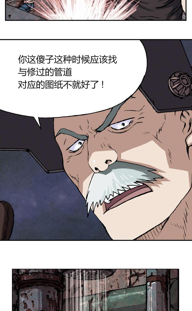 《波塔与海》漫画最新章节第36话免费下拉式在线观看章节第【14】张图片