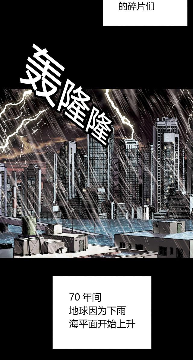 《波塔与海》漫画最新章节第36话免费下拉式在线观看章节第【7】张图片