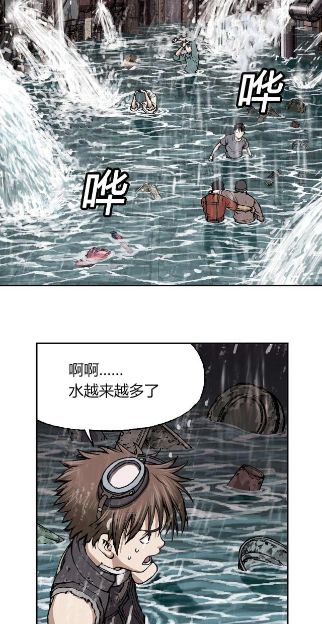 《波塔与海》漫画最新章节第38话免费下拉式在线观看章节第【24】张图片