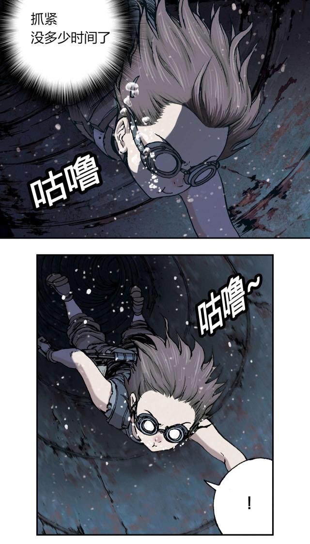 《波塔与海》漫画最新章节第38话免费下拉式在线观看章节第【2】张图片