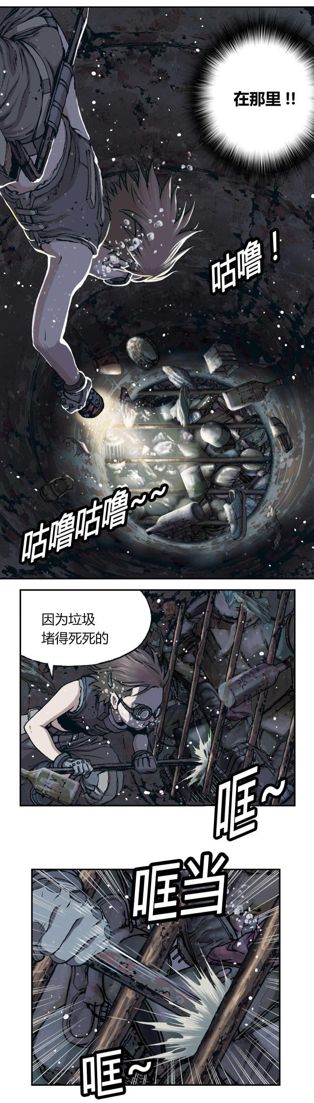 《波塔与海》漫画最新章节第39话免费下拉式在线观看章节第【21】张图片