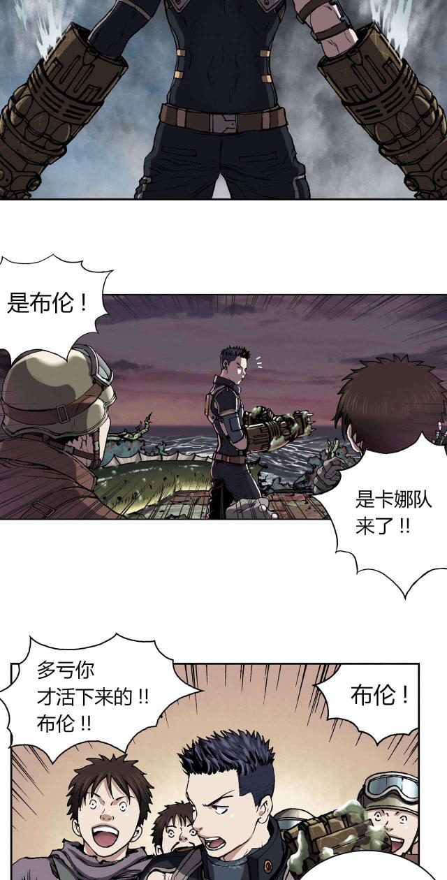 《波塔与海》漫画最新章节第43话免费下拉式在线观看章节第【10】张图片