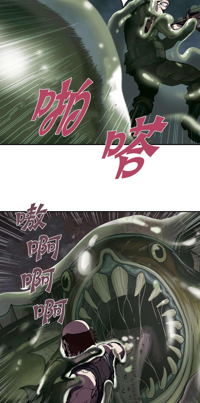 《波塔与海》漫画最新章节第43话免费下拉式在线观看章节第【2】张图片