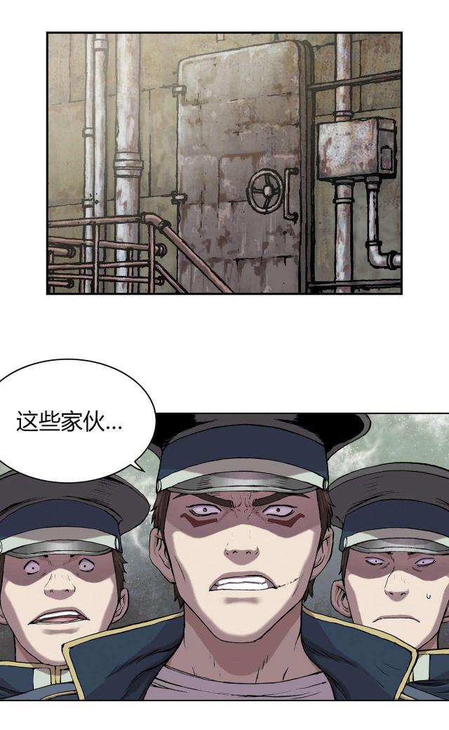 《波塔与海》漫画最新章节第45话免费下拉式在线观看章节第【12】张图片