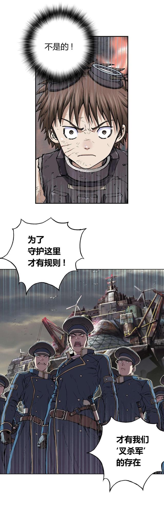 《波塔与海》漫画最新章节第47话免费下拉式在线观看章节第【25】张图片