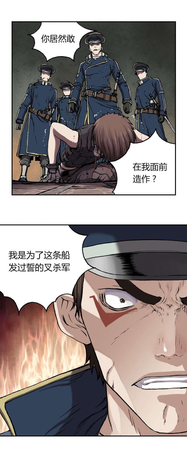 《波塔与海》漫画最新章节第47话免费下拉式在线观看章节第【17】张图片