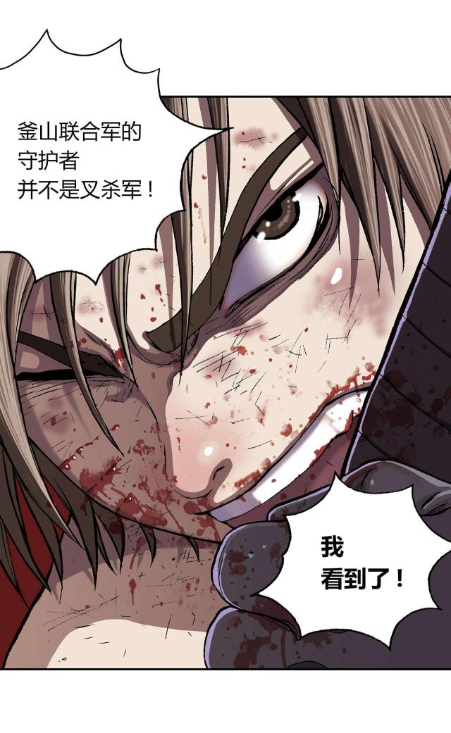 《波塔与海》漫画最新章节第47话免费下拉式在线观看章节第【15】张图片