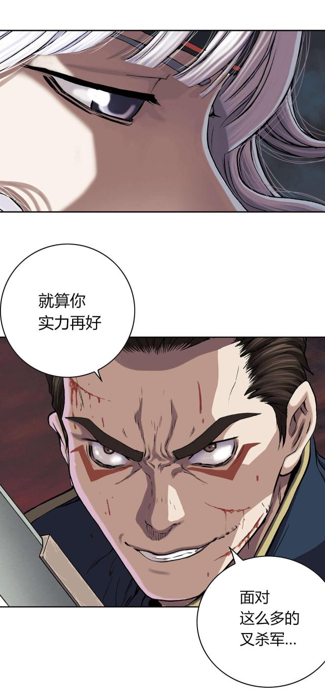 《波塔与海》漫画最新章节第48话免费下拉式在线观看章节第【9】张图片