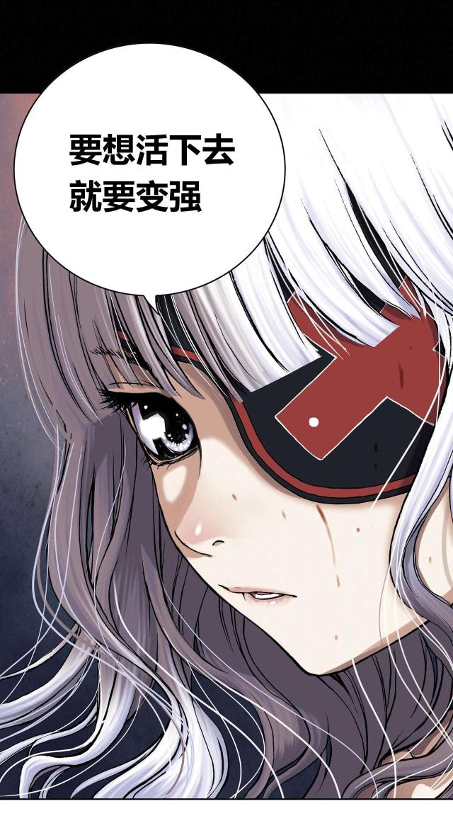 《波塔与海》漫画最新章节第50话免费下拉式在线观看章节第【13】张图片