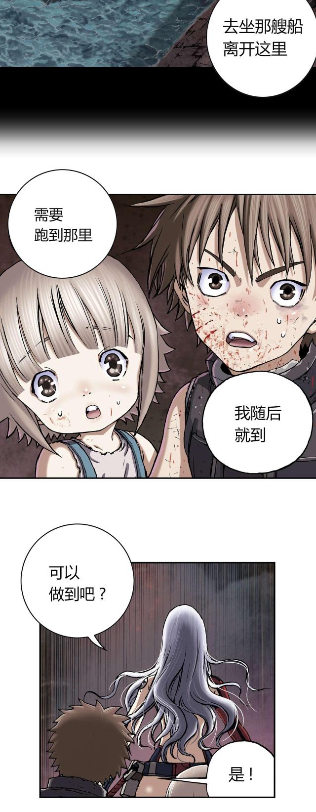 《波塔与海》漫画最新章节第50话免费下拉式在线观看章节第【2】张图片