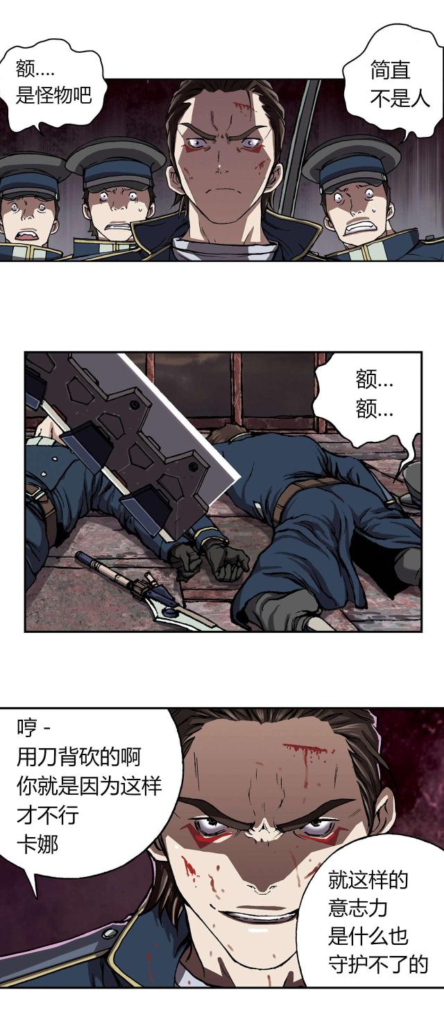 《波塔与海》漫画最新章节第51话免费下拉式在线观看章节第【3】张图片