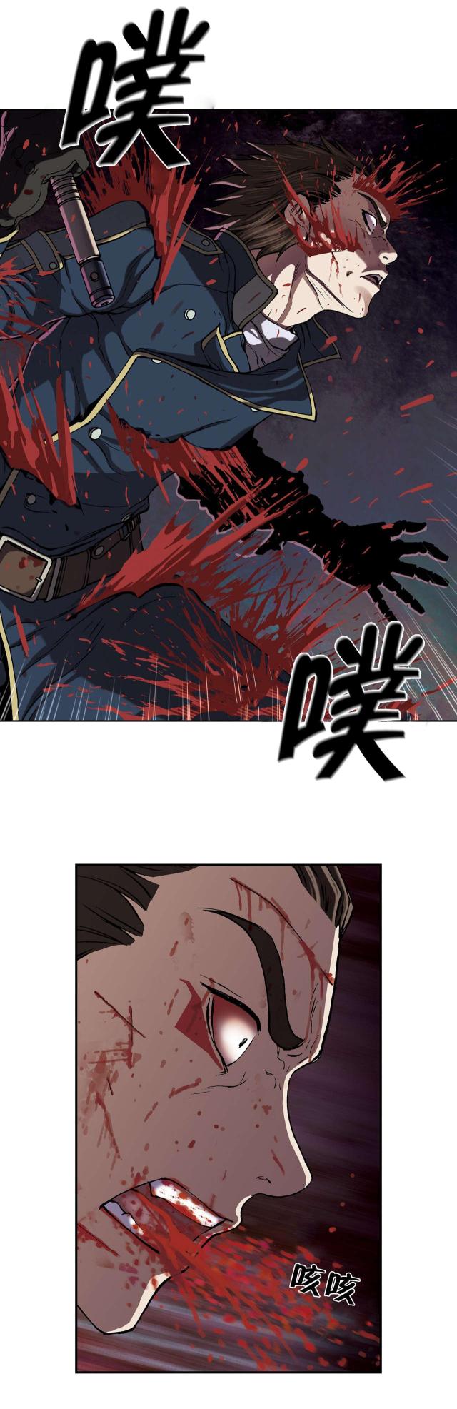 《波塔与海》漫画最新章节第52话免费下拉式在线观看章节第【15】张图片