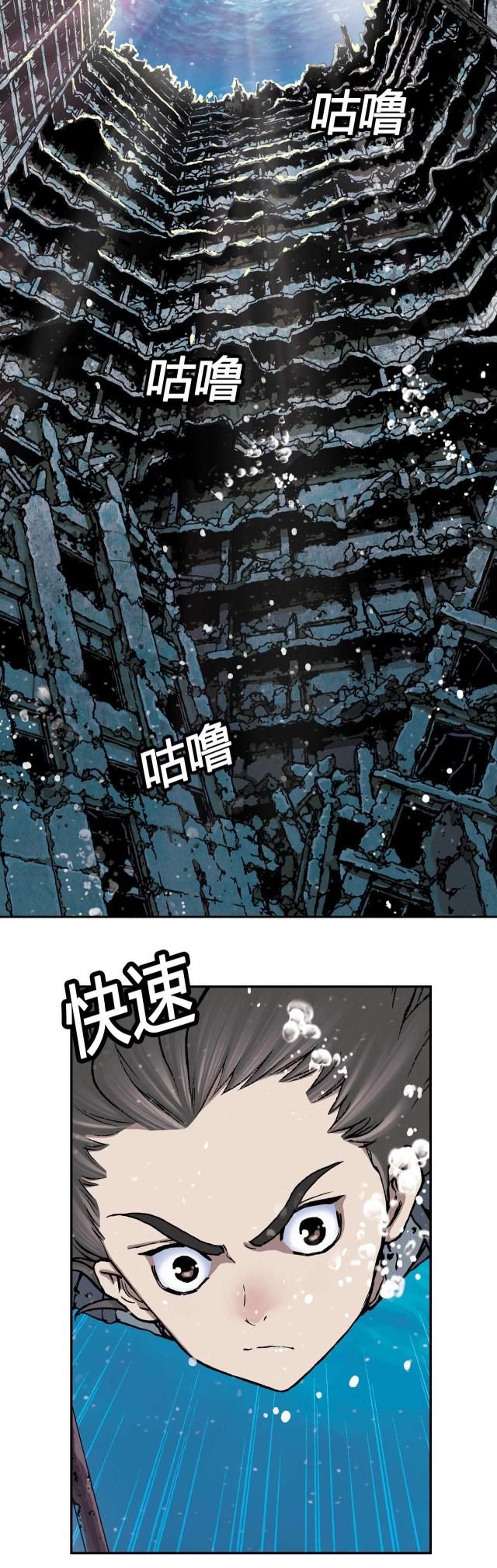 《波塔与海》漫画最新章节第55话免费下拉式在线观看章节第【19】张图片