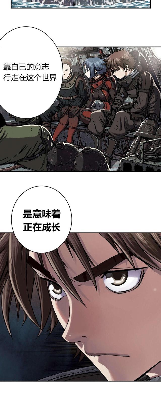 《波塔与海》漫画最新章节第61话免费下拉式在线观看章节第【1】张图片