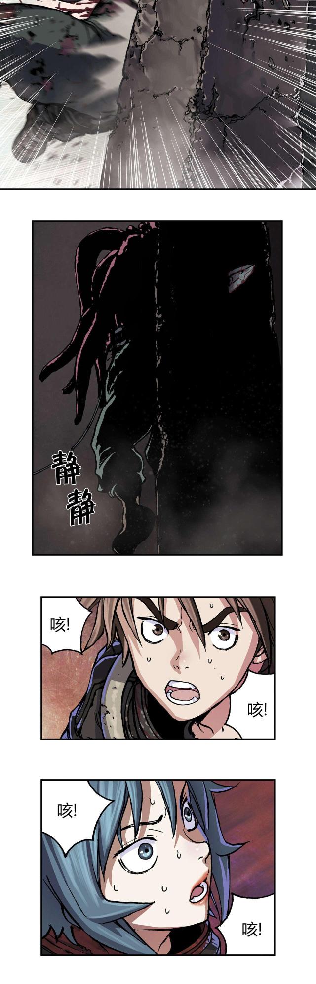 《波塔与海》漫画最新章节第64话免费下拉式在线观看章节第【5】张图片