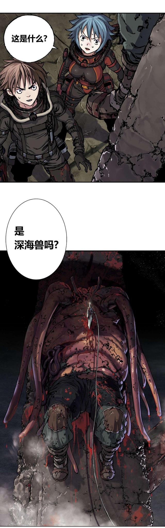 《波塔与海》漫画最新章节第64话免费下拉式在线观看章节第【4】张图片