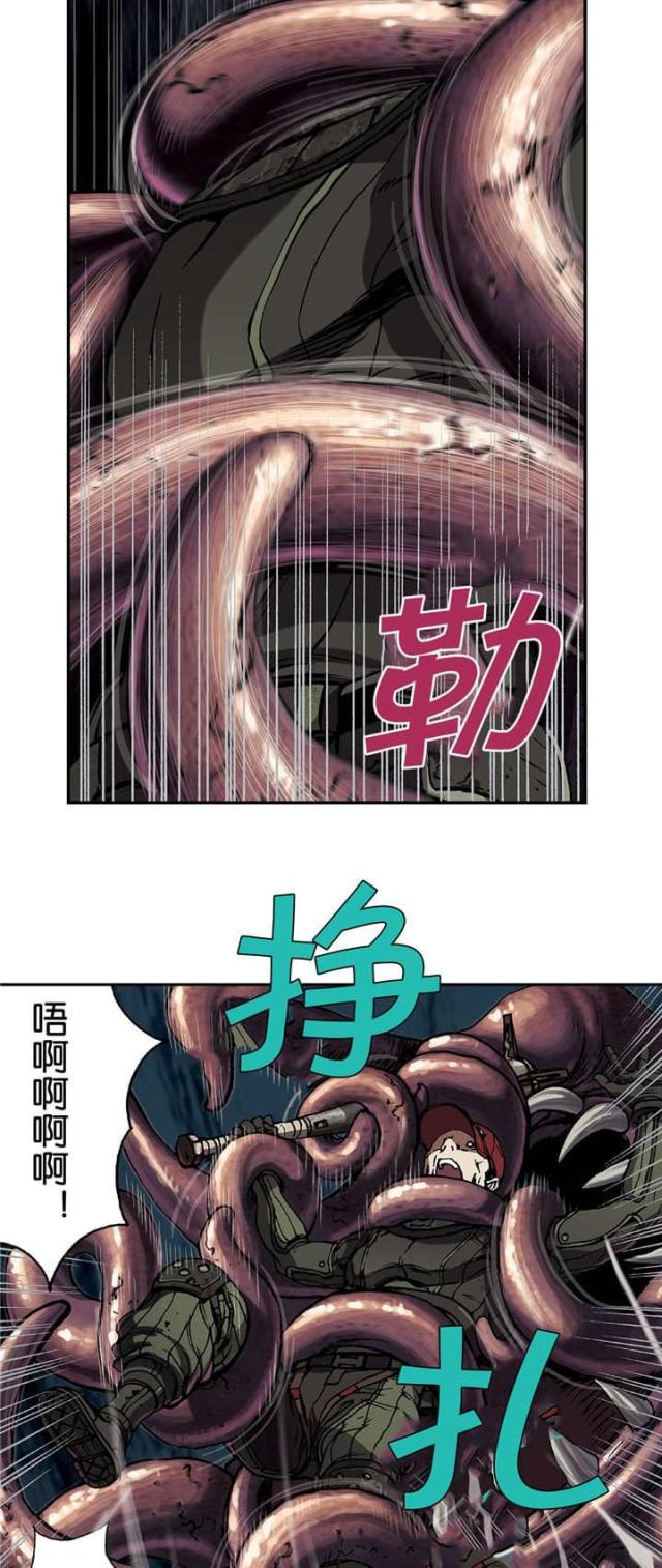 《波塔与海》漫画最新章节第69话免费下拉式在线观看章节第【13】张图片