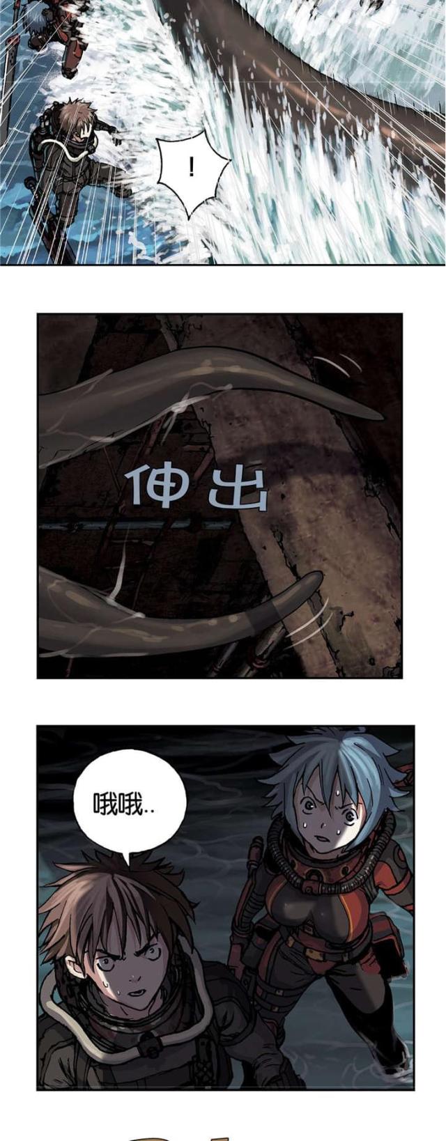 《波塔与海》漫画最新章节第71话免费下拉式在线观看章节第【22】张图片