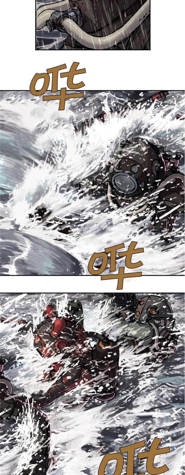 《波塔与海》漫画最新章节第71话免费下拉式在线观看章节第【18】张图片