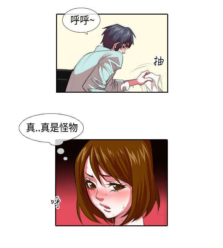 《女团练习生》漫画最新章节第2话免费下拉式在线观看章节第【12】张图片