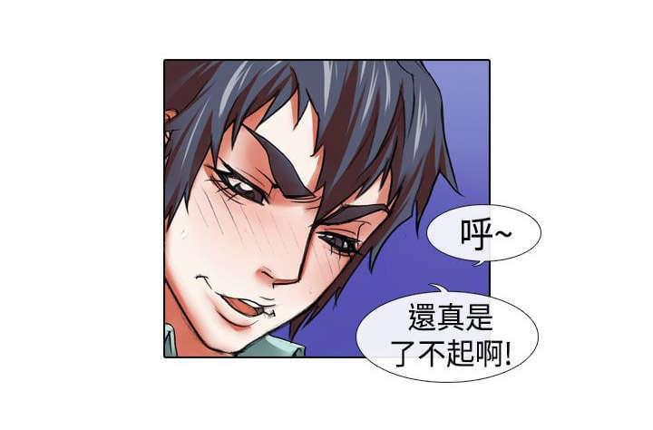 《女团练习生》漫画最新章节第11话免费下拉式在线观看章节第【2】张图片