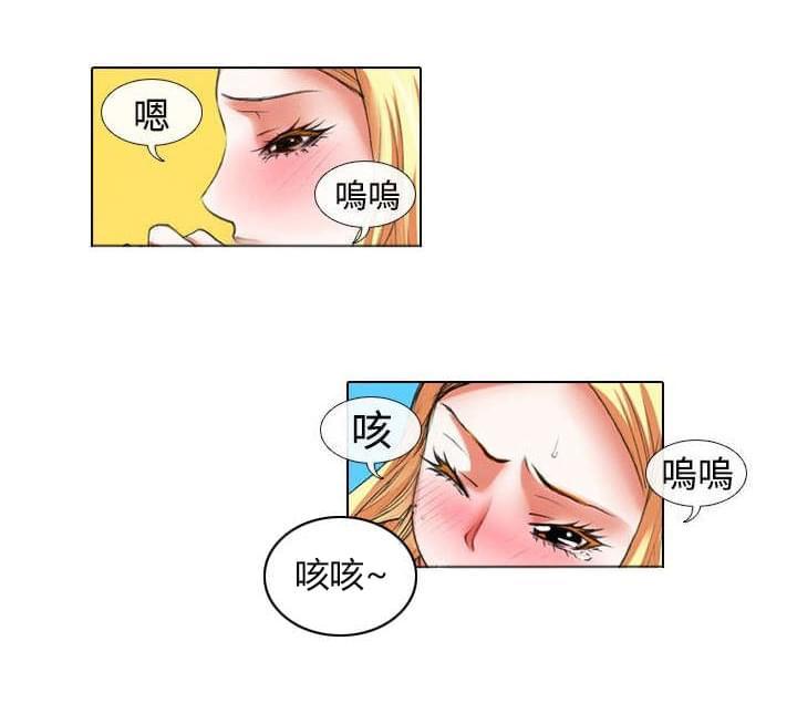 《女团练习生》漫画最新章节第17话免费下拉式在线观看章节第【17】张图片